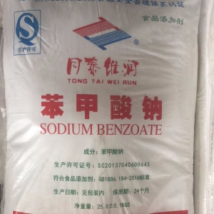 苯甲酸鈉，食品級苯甲酸鈉，C6H5CO2