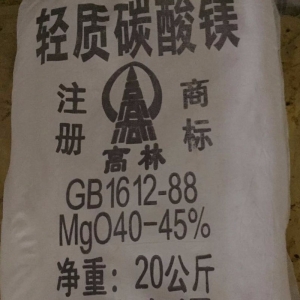 碳酸鎂，輕質(zhì)碳酸鎂，MgCO?