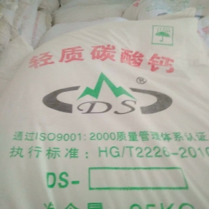 輕質碳酸鈣，碳酸鈣，CaCO3