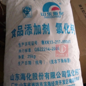 氯化鈣，CaCl2，食品級(jí)氯化鈣