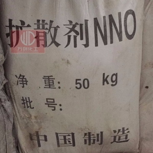 擴(kuò)散劑NNO，亞甲基二萘磺酸鈉