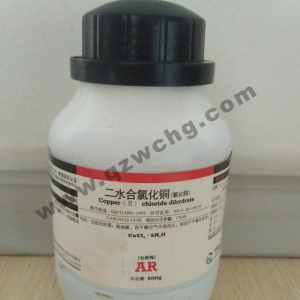 二水合氯化銅，CuCl2·2H2O，氯化銅