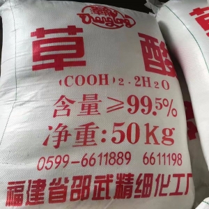 草酸（H2C2O4·2H2O），二水合草