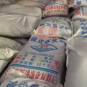 堿式氯化鋁，Al2(OH)nCI6-n