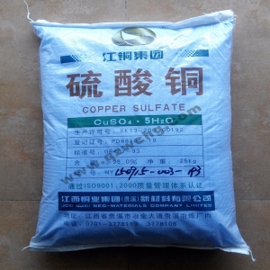 硫酸銅，CuSO4·5H2O，五水硫酸銅