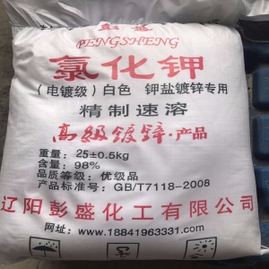 氯化鉀，KCl