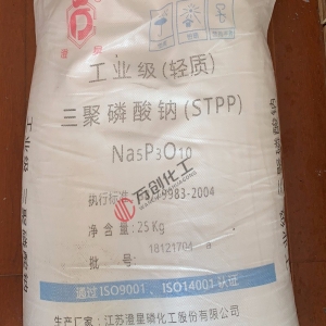三聚磷酸鈉，Na5P3O10，輕質