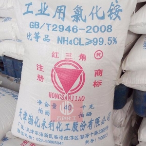 氯化銨，工業(yè)氯化銨，NH4Cl