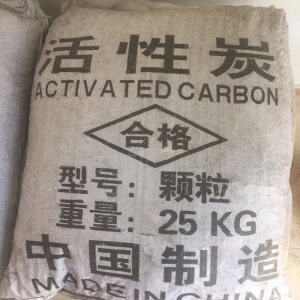活性炭，C