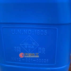 磷酸，H3PO4，正磷酸