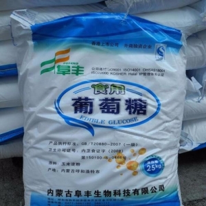 葡萄糖，食用葡萄糖，一水葡萄糖