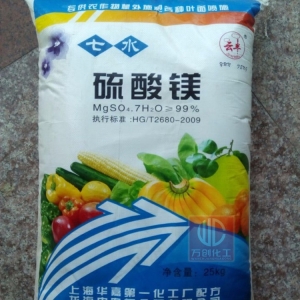 硫酸鎂，MgSO4，MgSO4.7H2O
