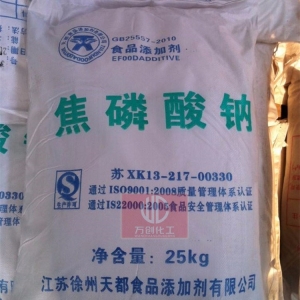 焦磷酸鈉，食品級焦磷酸鈉，Na2S2O7