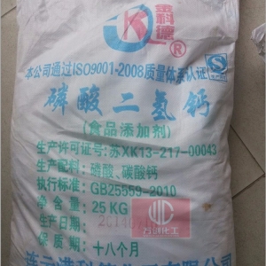 磷酸二氫鈣，Ca(H2PO4)2