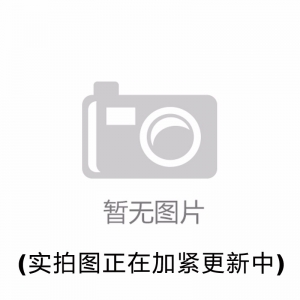 重鉻酸鈉，Na2Cr2O7·2H2O