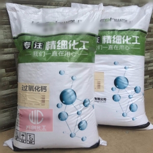 過(guò)氧化鈣，二氧化鈣，CaO2