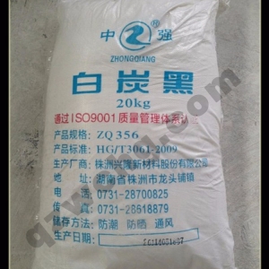 白炭黑，SIO2.NH2O 