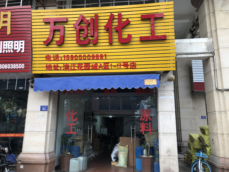 公司簡介(圖4)
